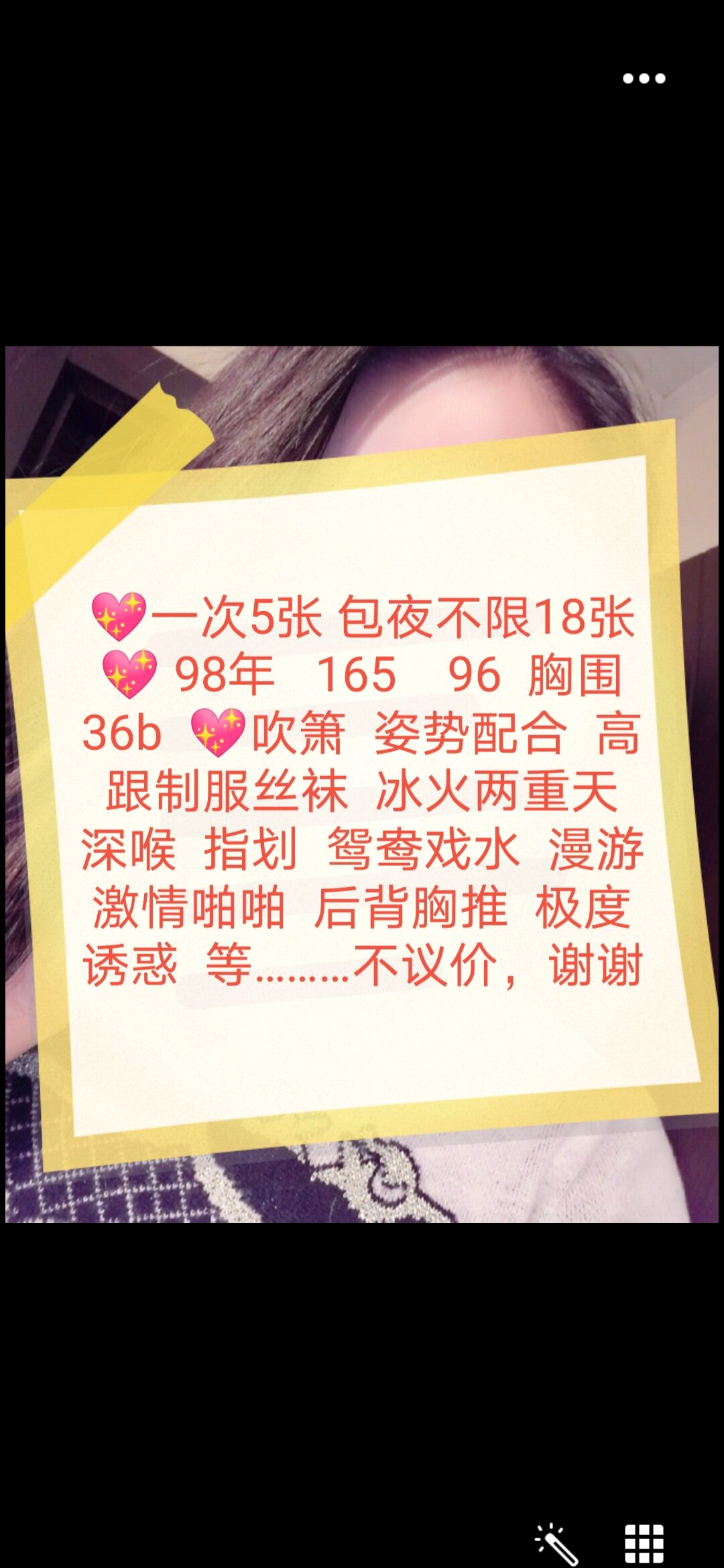 过年到现在的存货